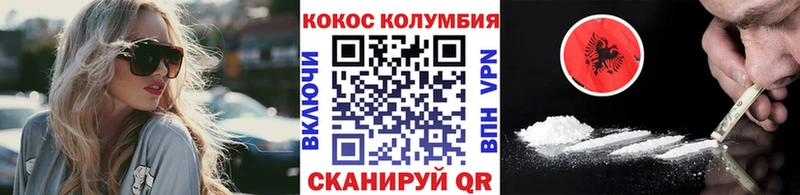 Купить наркотик аптеки Калачинск ГАШИШ Alpha-PVP Меф мяу мяу Кокаин