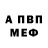 Amphetamine Розовый DaHumAn