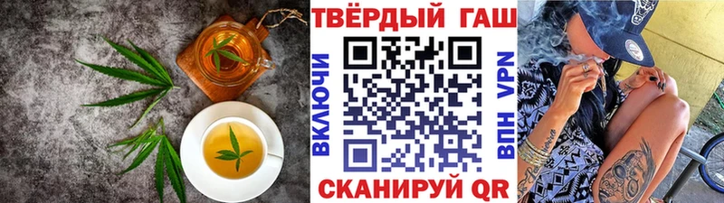 сайты даркнета телеграм  Калачинск  Canna-Cookies конопля 