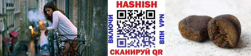 где купить наркоту  MEGA сайт  ГАШИШ хэш  Калачинск 