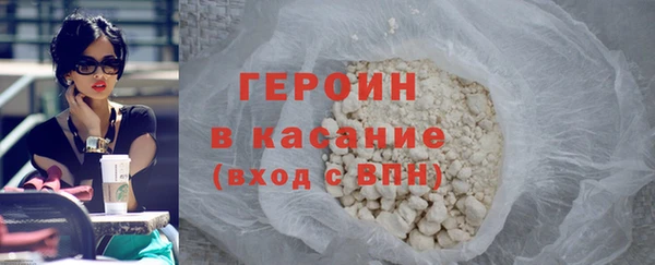 кристаллы Верхний Тагил
