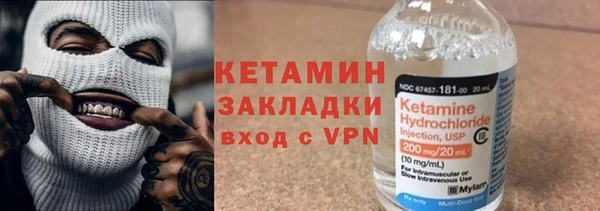 ALPHA PVP Верея