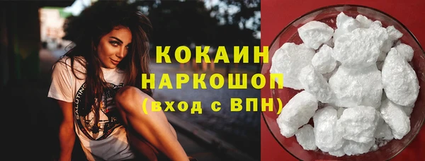 кристаллы Верхний Тагил