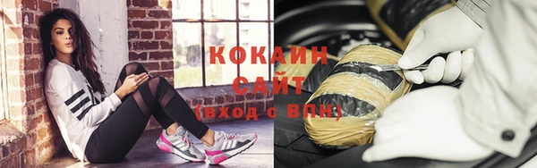 трава Волоколамск