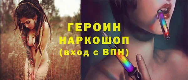 дживик Волосово