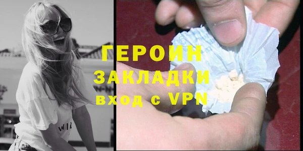 трава Волоколамск