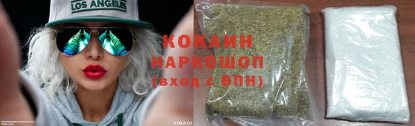 кристаллы Верхний Тагил