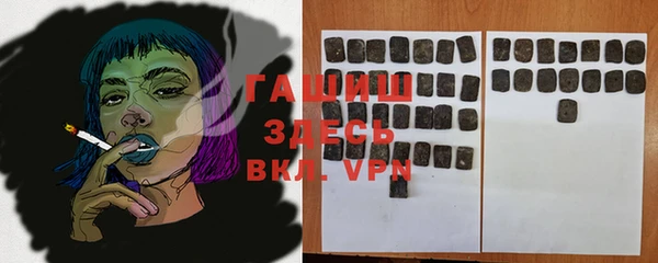 ALPHA PVP Верея