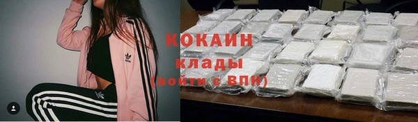 кристаллы Верхний Тагил