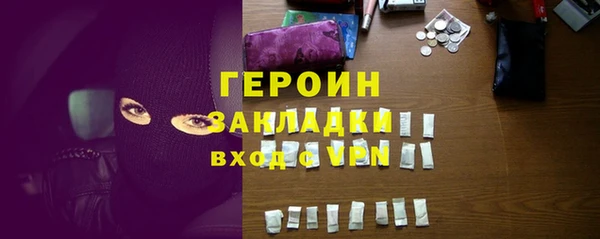 трава Волоколамск