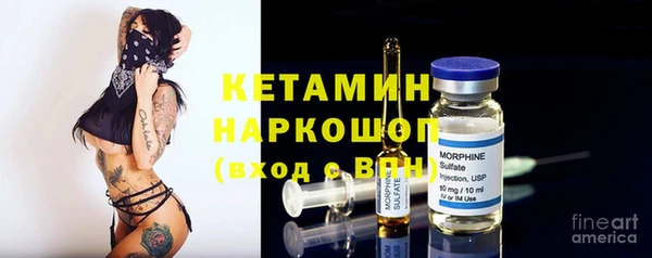 кокаин VHQ Заволжск