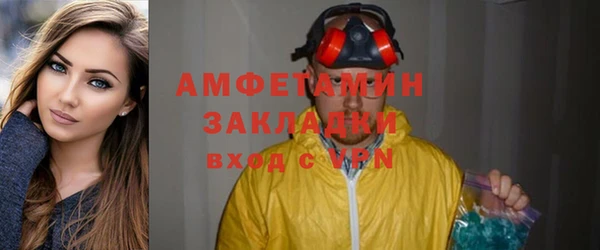 марихуана Верхнеуральск