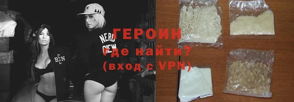 кристаллы Верхний Тагил
