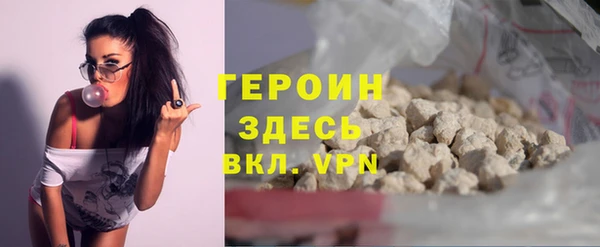 ALPHA PVP Верея