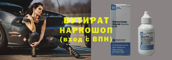 трава Волоколамск