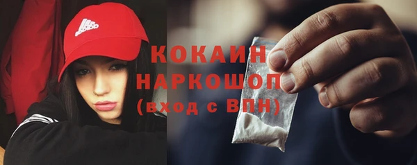ALPHA PVP Верея