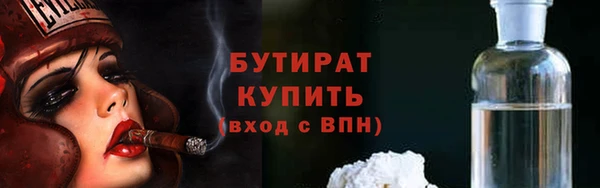 кристаллы Верхний Тагил