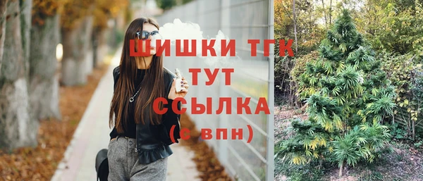 кристаллы Верхний Тагил