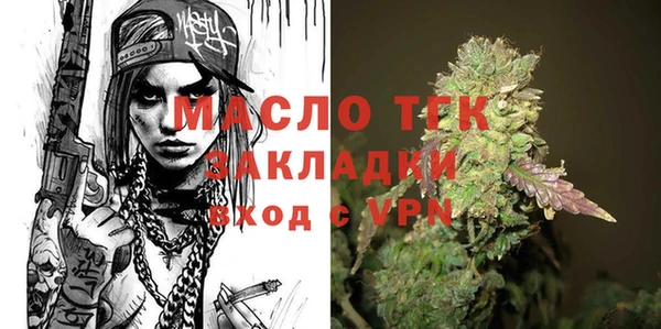 кристаллы Верхний Тагил
