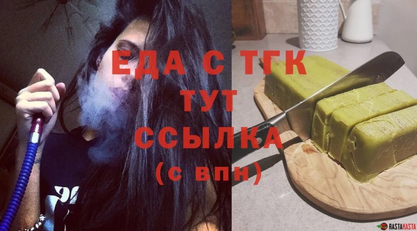 кристаллы Верхний Тагил