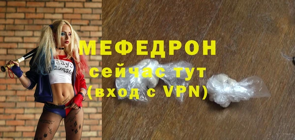 дживик Волосово