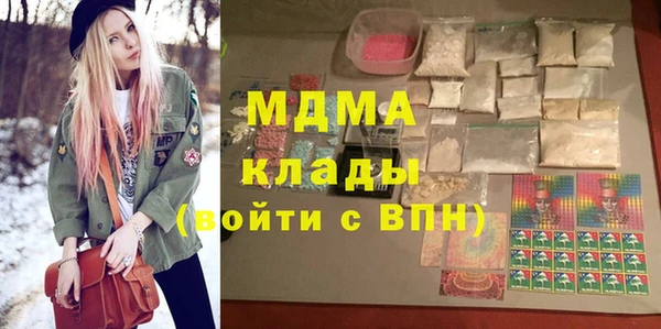 кристаллы Верхний Тагил