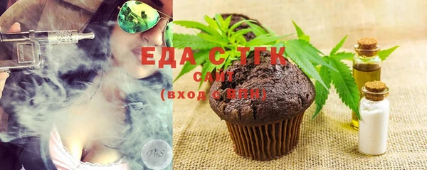 марихуана Верхнеуральск