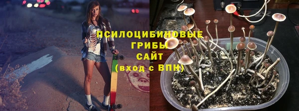 марихуана Верхнеуральск