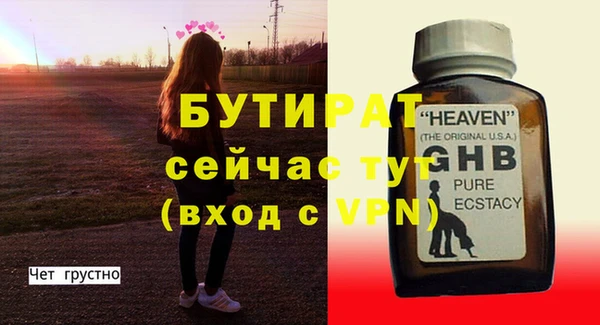 дурь Володарск