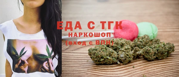 кристаллы Верхний Тагил