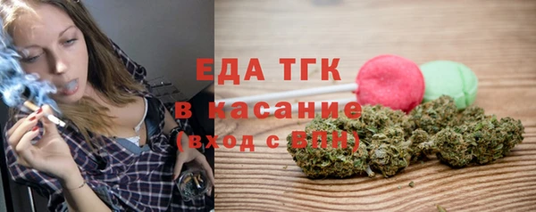 дживик Волосово