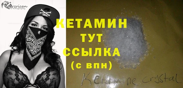 кристаллы Верхний Тагил