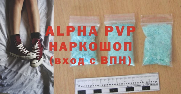 дурь Володарск