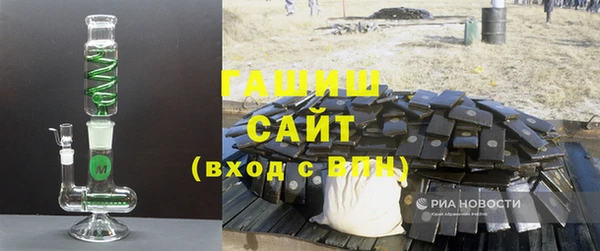 мет Заволжье