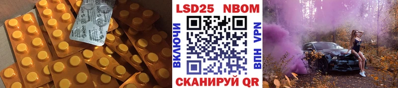 hydra ССЫЛКА  Калачинск  Лсд 25 экстази кислота 