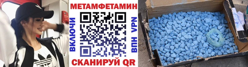 Метамфетамин Декстрометамфетамин 99.9%  Калачинск 