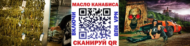 ТГК жижа  Калачинск 